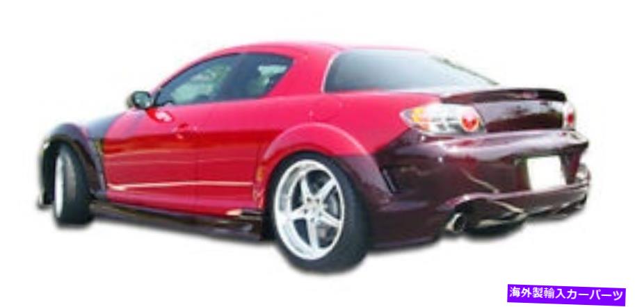 海外製 エアロパーツ 04-11マツダRX-8 GTコンペティションリアバンパー100580 FOR 04-11 Mazda RX-8 GT Competition Rear Bumper 100580【並行輸入品】