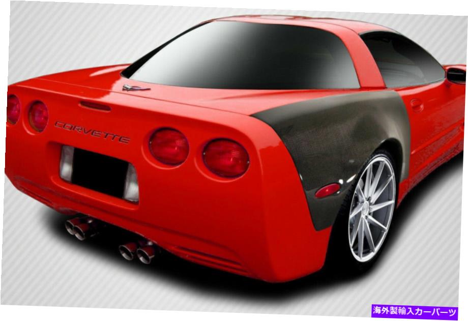 海外製 エアロパーツ 97-04コルベットC5 2DRカーボンファイバーZRエディションリアフェンダー2PC 107097 FOR 97-04 Corvette C5 2dr Carbon Fiber ZR Edition Rear fenders 2pc 107097【並行輸入品】
