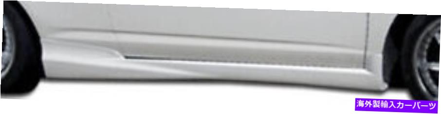 海外製 エアロパーツ 02-06 ACURA RSX M-2サイドスカート2PC 105756の場合 FOR 02-06 Acura RSX M-2 Side Skirts 2pc 105756【並行輸入品】｜Us Custom Parts Shop USDM