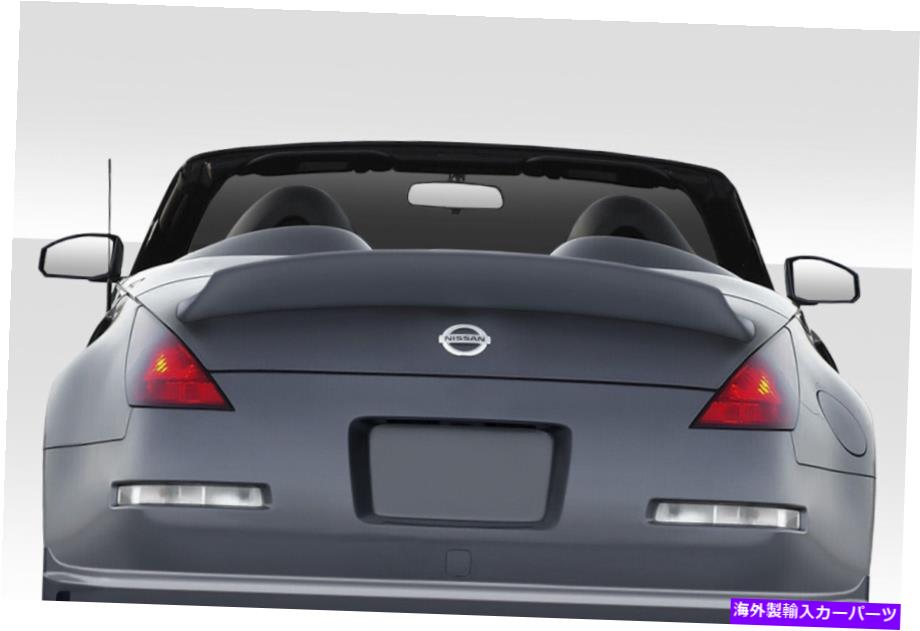 海外製 エアロパーツ 03-08日産350Z Z33コンバーチブルVスピードリアウィングスポイラー115795 FOR 03-08 Nissan 350Z Z33 Convertible V Speed Rear Wing Spoiler 115795【並行輸入品】｜Us Custom Parts Shop USDM