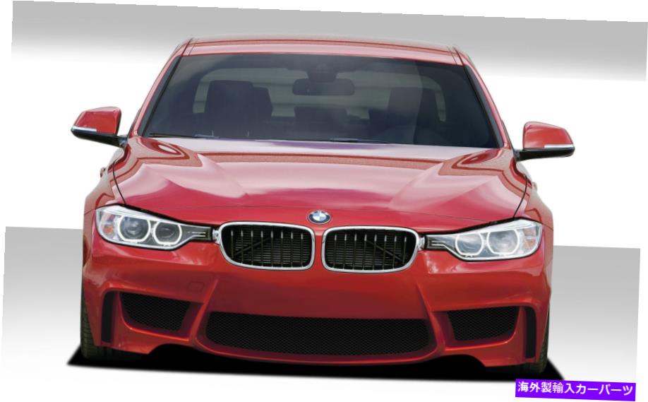海外製 エアロパーツ 12-15 BMW 3シリーズ4DR F30 1Mルックフロントバンパー109306 FOR 12-15 BMW 3 Series 4DR F30 1M Look Front Bumper 109306【並行輸入品】｜Us Custom Parts Shop USDM