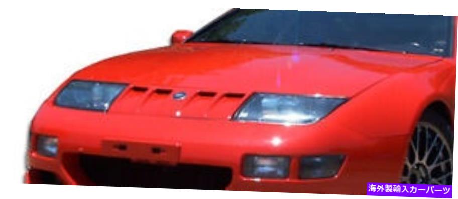 海外製 エアロパーツ 90-96日産300ZXタイプXグリル101195の場合 FOR 90-96 Nissan 300ZX Type X Grille 101195【並行輸入品】
