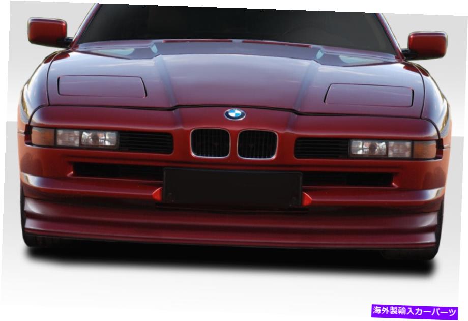 海外製 エアロパーツ 91-97 BMW 8シリーズE31ネタバレエアダムの下の高山フロントリップ114188 FOR 91-97 BMW 8 Series E31 Alpine Front Lip Under Spoiler Air Dam 114188【並行輸入品】