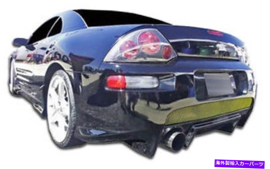 海外製 エアロパーツ 00-05 Mitsubishi Eclipse Xplosion Rear Bumper 105576の場合 FOR 00-05 Mitsubishi Eclipse Xplosion Rear Bumper 105576【並行輸入品】｜Us Custom Parts Shop USDM