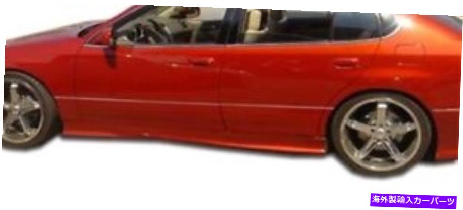 海外製 エアロパーツ 98-05レクサスGSシリーズGS300 GS400 GS430 VIPサイドスカート2PC 102315 FOR 98-05 Lexus GS Series GS300 GS400 GS430 VIP Side Skirts 2pc 102315【並行輸入品】｜Us Custom Parts Shop USDM
