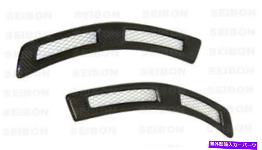 海外製 エアロパーツ 08-12 for mitsubishi lancer evo x炭素繊維フェンダーダクト（ペア）FD0809mitevox FOR 08-12 MITSUBISHI LANCER EVO X Carbon Fiber FENDER DUCTS (pair) FD0809MITEVOX【並行輸入品】