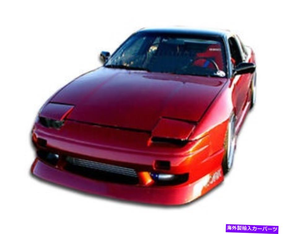 海外製 エアロパーツ 89-94日産240SXタイプUフロントバンパー103547の場合 FOR 89-94 Nissan 240SX Type U Front Bumper 103547【並行輸入品】｜Us Custom Parts Shop USDM