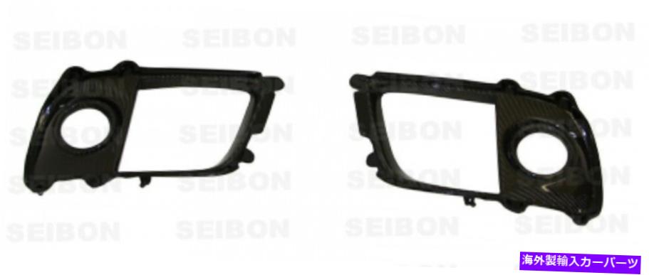 海外製 エアロパーツ 08-16のフォグライトサラウンド（ペア）三菱ランサーEVO X FLS0809MITEVOX FOG LIGHT SURROUNDS (Pair) FOR 08-16 MITSUBISHI LANCER EVO X FLS0809MITEVOX【並行輸入品】