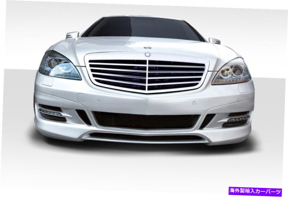 海外製 エアロパーツ 10-13のメルセデスSクラスW221 LR-Sフロントバンパー112813 FOR 10-13 Mercedes S Class W221 LR-S Front Bumper 112813【並行輸入品】