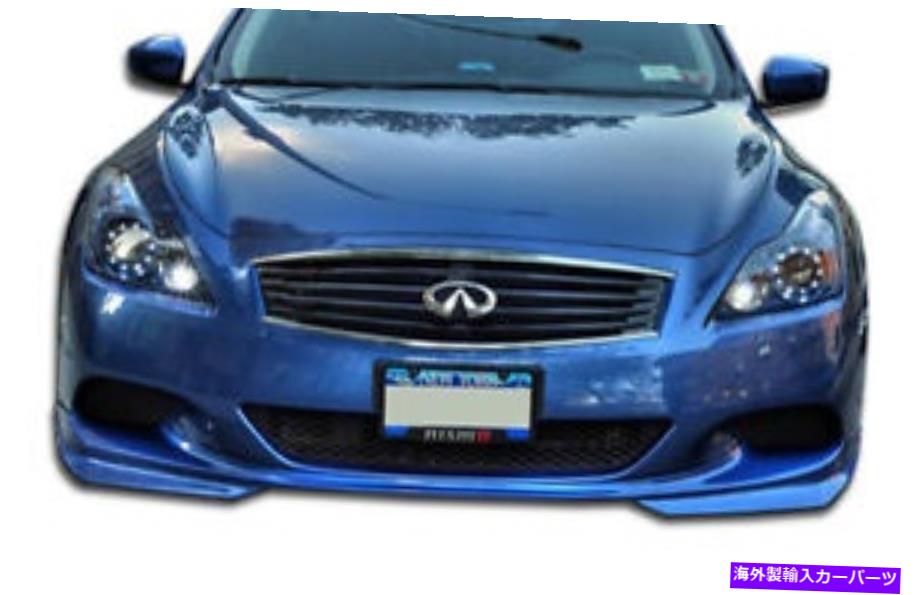 海外製 エアロパーツ 08-10のインフィニティGクーペG37 J-Specフロントリップスポーツモデル106122 FOR 08-10 Infiniti G Coupe G37 J-Spec Front Lip sport model 106122【並行輸入品】