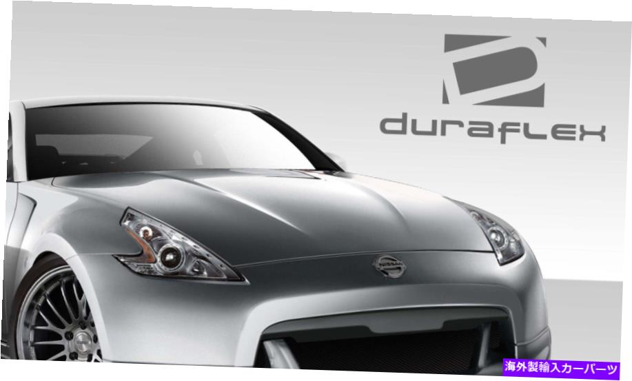 海外製 エアロパーツ 03-08日産350Z 370Z AMS変換フード108768の場合 FOR 03-08 Nissan 350Z 370Z AMS Conversion Hood 108768【並行輸入品】 241,670円