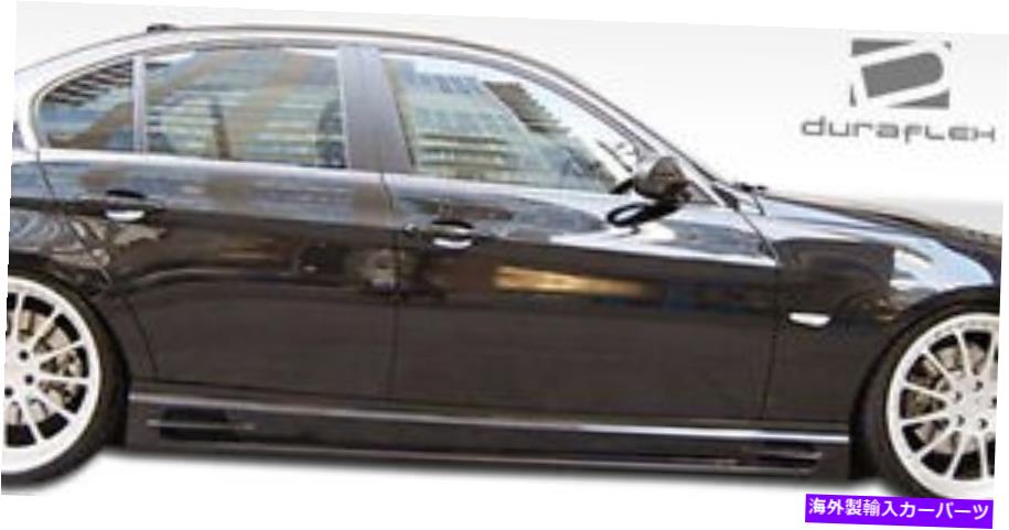 海外製 エアロパーツ 06-11 BMW 3シリーズE90 4DR R-1サイドスカートロッカーパネル2PC 105351 FOR 06-11 BMW 3 Series E90 4DR R-1 Side Skirts Rocker Panels 2pc 105351【並行輸入品】｜Us Custom Parts Shop USDM