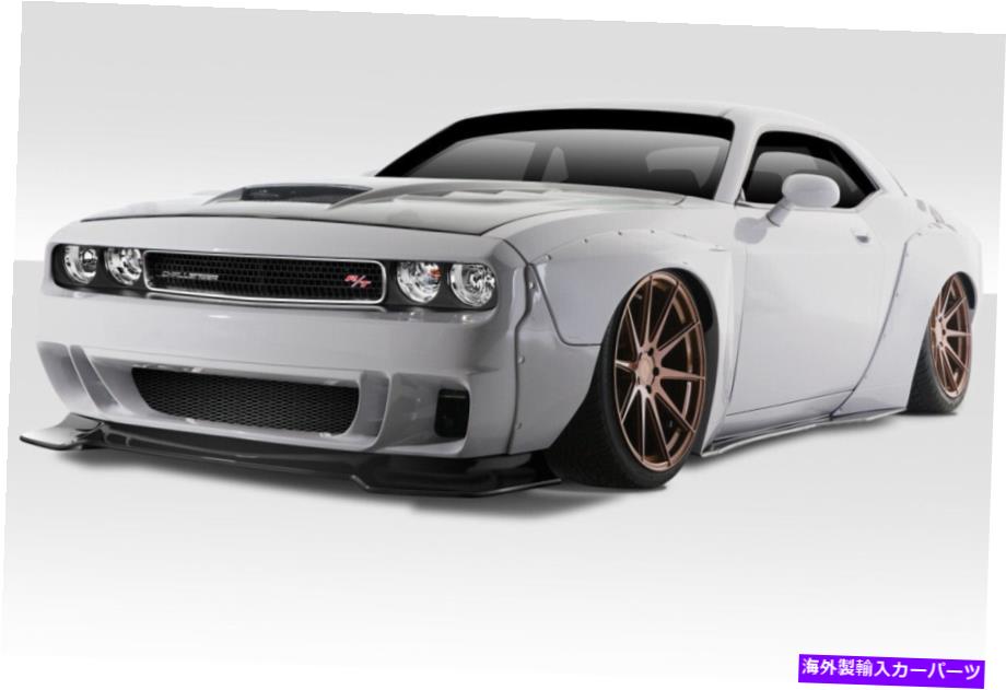 海外製 エアロパーツ 08-14ダッジチャレンジャーサーキットボディキット7 PCS 114172 FOR 08-14 Dodge Challenger Circuit Body Kit 7 PCs 114172【並行輸入品】｜Us Custom Parts Shop USDM