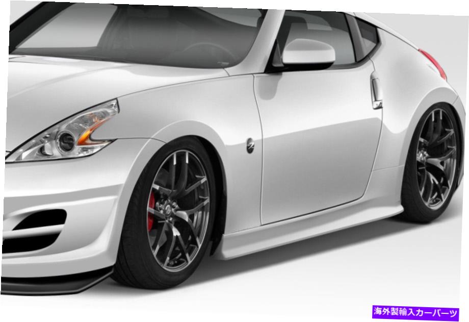 海外製 エアロパーツ 09-19 for日産370Z Z34 Z1 Extreme Side Skirts 2PC 113905 FOR 09-19 Nissan 370Z Z34 Z1 Extreme Side Skirts 2pc 113905【並行輸入品】