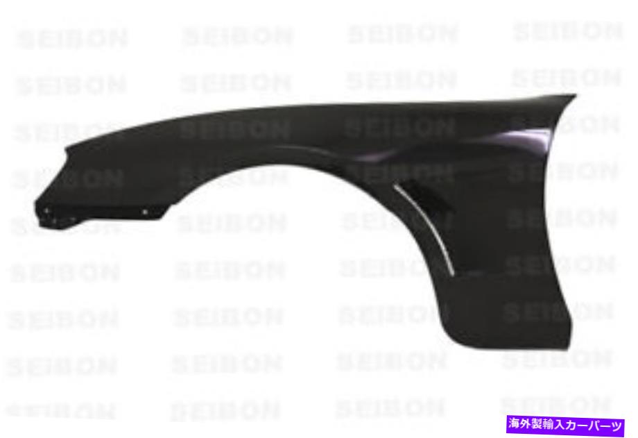 海外製 エアロパーツ 93-98のトヨタスープラTVカーボンファイバーフェンダー（ペア）FF9398TYSUP-TV FOR 93-98 TOYOTA SUPRA TV CARBON FIBER FENDERS (pair) FF9398TYSUP-TV【並行輸入品】｜Us Custom Parts Shop USDM