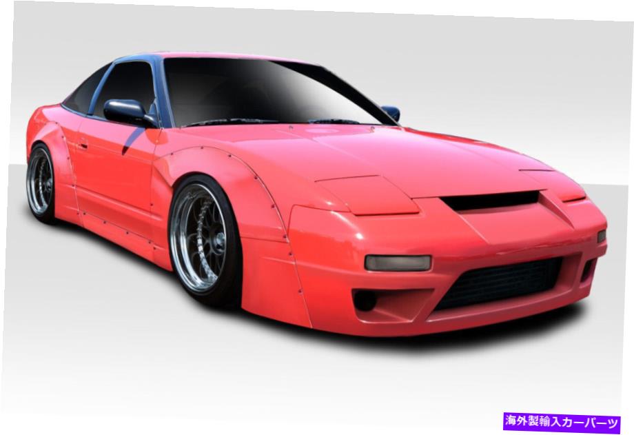 海外製 エアロパーツ 89-94日産240SX HB RBS V3ワイドボディキット12PC 113878 FOR 89-94 Nissan 240sx HB RBS V3 Wide body Kit 12pc 113878【並行輸入品】|Us Custom Parts Shop USDM