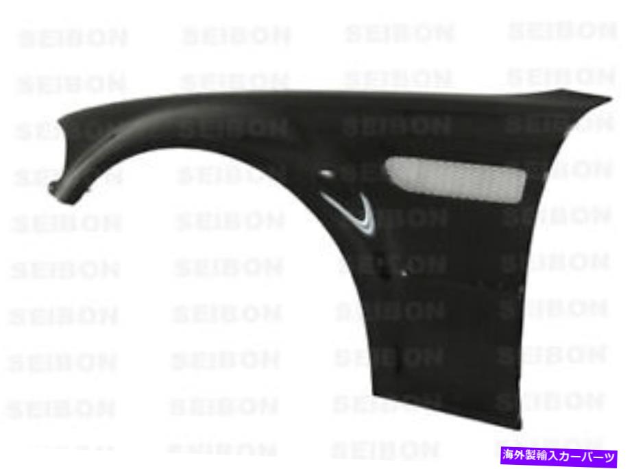 海外製 エアロパーツ 01-05 BMW M3シリーズ2DR(E46)M3カーボンファイバーフェンダー(ペア)FF0105BMWE46M3 FOR 01-05 BMW M3 SERIES 2DR (E46) M3 Carbon Fiber FENDERS (pair) FF0105BMWE46M3【並行輸入品】|Us Custom Parts Shop USDM