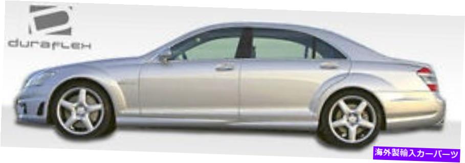 海外製 エアロパーツ 07-13メルセデスSクラスW221 S65ルックサイドスカート2PC 107202 FOR 07-13 Mercedes S Class W221 S65 Look Side Skirts 2pc 107202【並行輸入品】｜Us Custom Parts Shop USDM