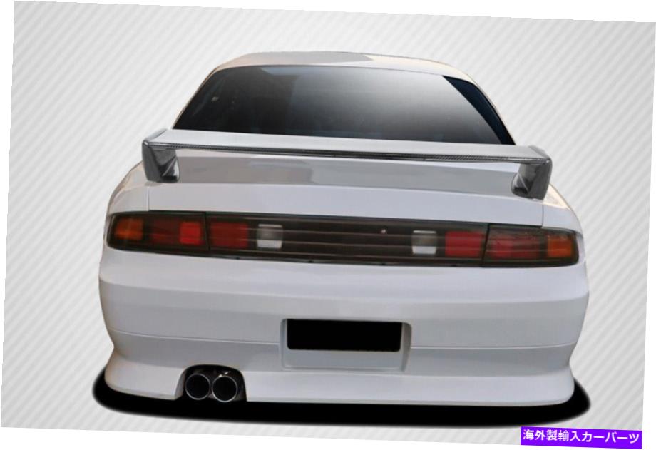 海外製 エアロパーツ 95-98日産240SX S14カーボンファイバーコウキリアウィングスポイラー113459 FOR 95-98 Nissan 240SX S14 Carbon Fiber Kouki Rear Wing Spoiler 113459【並行輸入品】