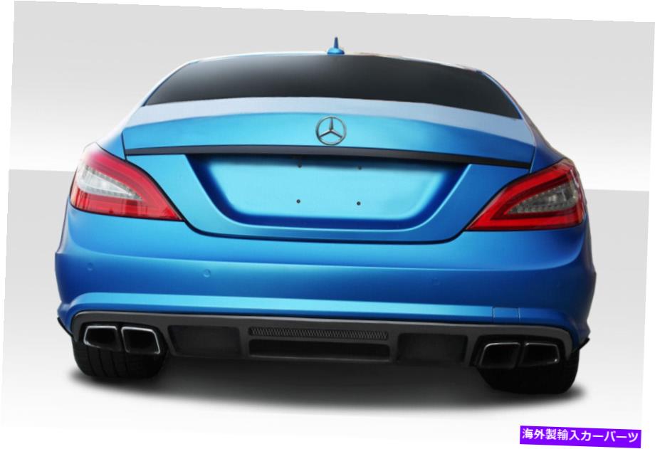 海外製 エアロパーツ 12-18のメルセデスCLS C218 W218 Autobahn Diffuser 112763 FOR 12-18 Mercedes CLS C218 W218 Autobahn Diffuser 112763【並行輸入品】｜Us Custom Parts Shop USDM
