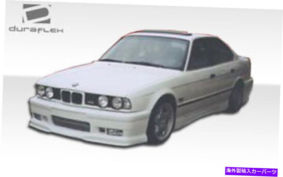 海外製 エアロパーツ 89-95 BMW 5シリーズE34 M Power Body Kit 4PC 103846 FOR 89-95 BMW 5 Series E34 M Power Body Kit 4pc 103846【並行輸入品】