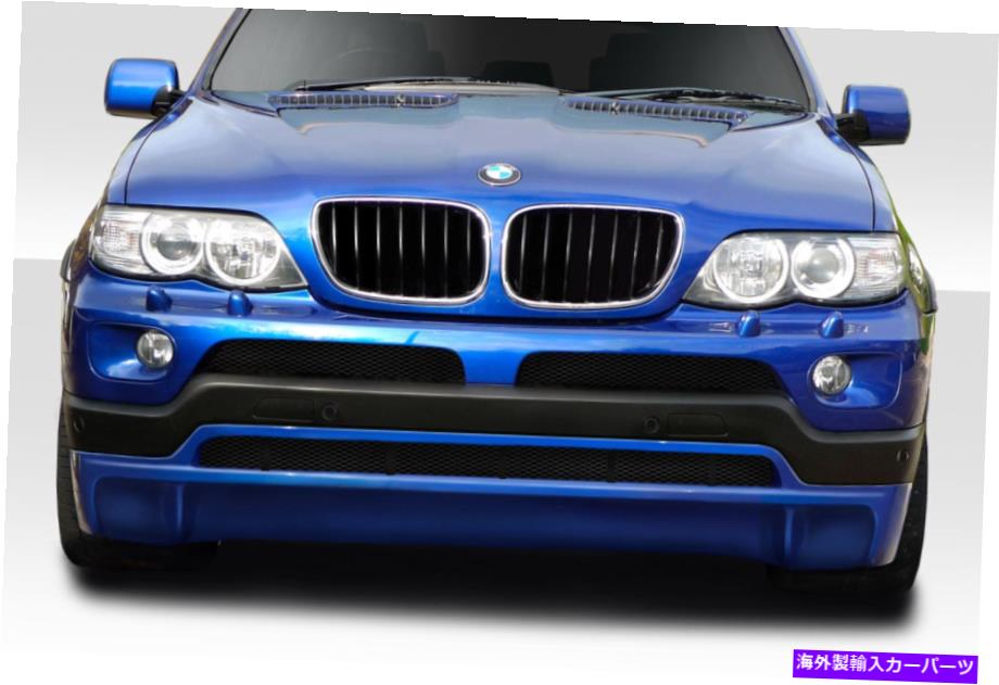 海外製 エアロパーツ 00-06 BMW X5 4.8ISフロントリップスポイラー113679の外観 FOR 00-06 BMW X5 4.8is Look Front Lip Spoiler 113679【並行輸入品】｜Us Custom Parts Shop USDM