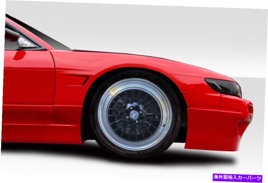 海外製 エアロパーツ 89-94日産シルビアS13 RBS V1 30mmフロントフェンダー2PC 113867 FOR 89-94 Nissan Silvia S13 RBS V1 30mm Front Fenders 2pc 113867【並行輸入品】