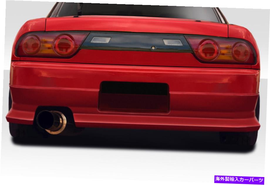 海外製 エアロパーツ 89-94日産240SX S13 HB SuperCool V2リアバンパーカバー116219 FOR 89-94 Nissan 240SX S13 HB Supercool V2 Rear Bumper Cover 116219【並行輸入品】｜Us Custom Parts Shop USDM