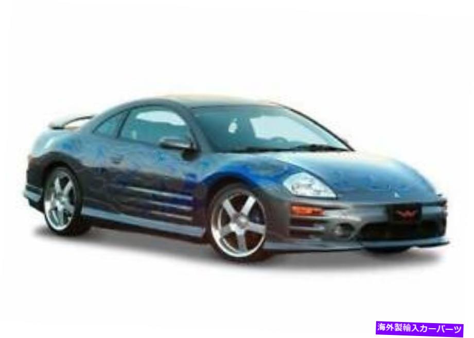 海外製 エアロパーツ 2003年から2004年のMitsubishi Eclipse 2DR 890815のWタイプ4PC完全キット W-TYPE 4PC COMPLETE KIT FOR 2003-2004 Mitsubishi Eclipse 2dr 890815【並行輸入品】