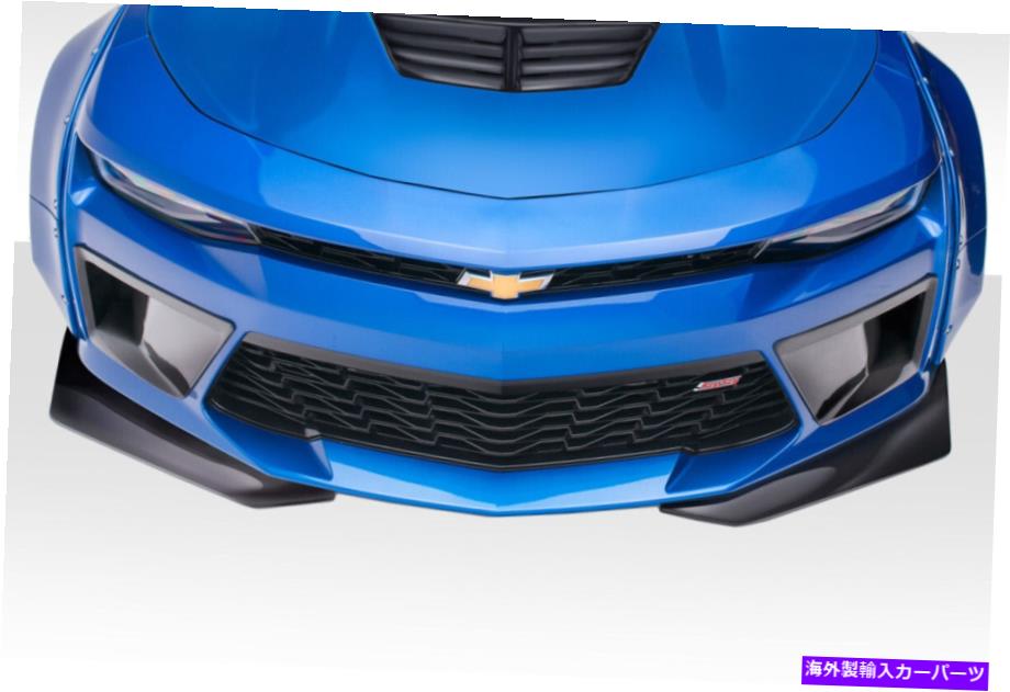 海外製 エアロパーツ 16-18のシボレーカマロV8グリッドフロントスプリッター2PC 113016 FOR 16-18 Chevy Camaro V8 Grid Front Splitters 2pc 113016【並行輸入品】