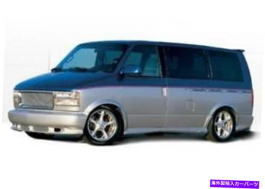 海外製 エアロパーツ 1995年から2002年のシボレーアストロバン2DR 890215のWタイプ4PC完全キット W-TYPE 4PC COMPLETE KIT FOR 1995-2002 Chevrolet Astro Van 2dr 890215【並行輸入品】 307,197円