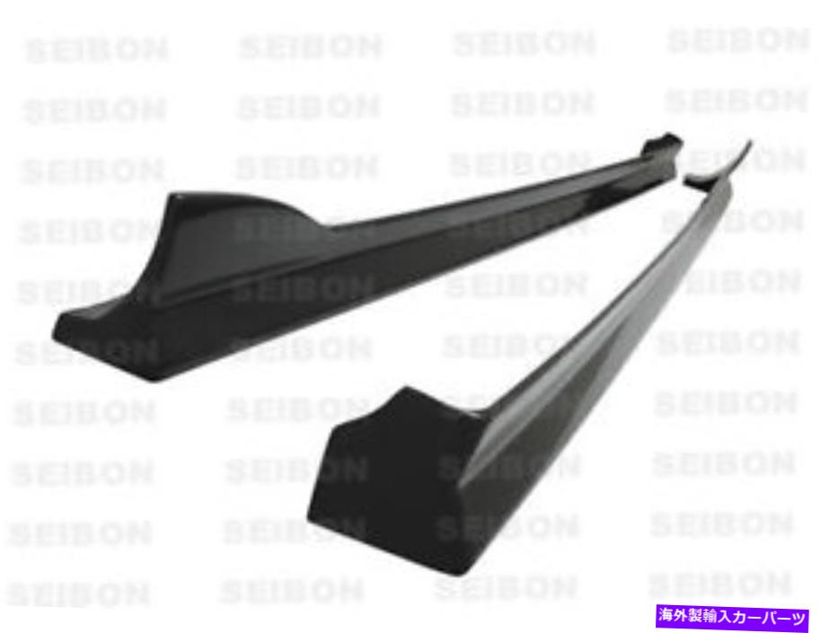 海外製 エアロパーツ 04-08マツダRX-8 AEカーボンファイバーサイドスカート（ペア）SS0405MZRX8-AE FOR 04-08 MAZDA RX-8 AE CARBON FIBER SIDE SKIRTS (pair) SS0405MZRX8-AE【並行輸入品】