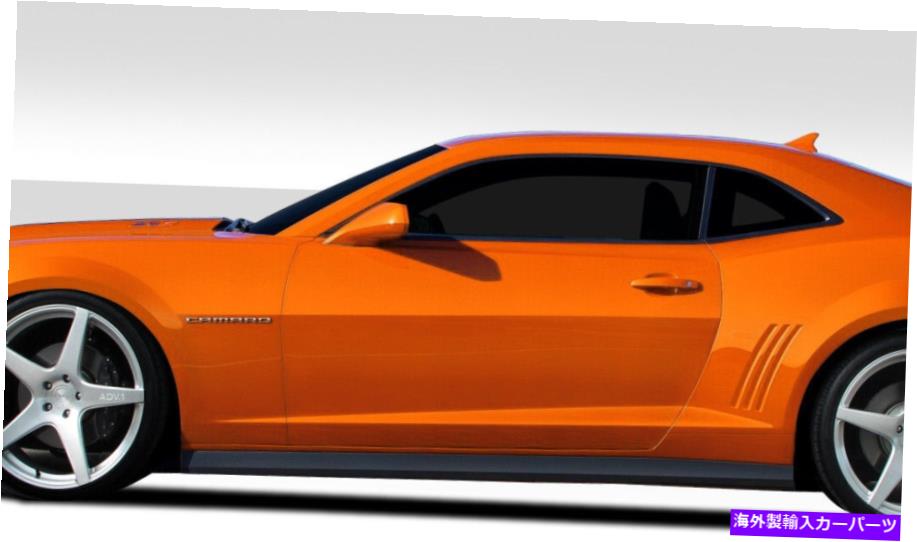 海外製 エアロパーツ 10-15シボレーカマロZL1ルックサイドスカート2pc 109022 FOR 10-15 Chevrolet Camaro ZL1 Look Side Skirts 2PC 109022【並行輸入品】