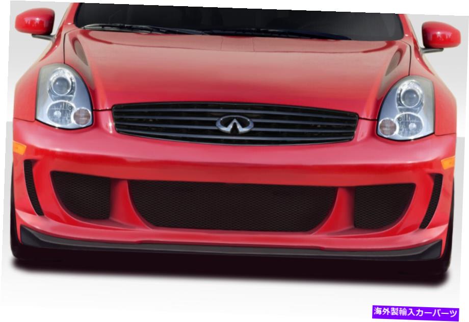 海外製 エアロパーツ 03-07のインフィニティGクーペG35ストレークフロントバンパー116473 FOR 03-07 Infiniti G Coupe G35 Strake Front Bumper 116473【並行輸入品】｜Us Custom Parts Shop USDM 239,036円