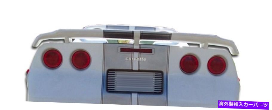 海外製 エアロパーツ 91-96シボレーコルベットC4 LT-Rウィングトランクリッドスポイラー103447 FOR 91-96 Chevy Corvette C4 LT-R Wing Trunk Lid Spoiler 103447【並行輸入品】｜Us Custom Parts Shop USDM