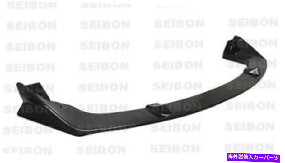 海外製 エアロパーツ 04-08 Mazda RX-8 AEカーボンファイバーリアリップRL0405MZRX8-AE FOR 04-08 MAZDA RX-8 AE CARBON FIBER REAR LIP RL0405MZRX8-AE【並行輸入品】｜Us Custom Parts Shop USDM