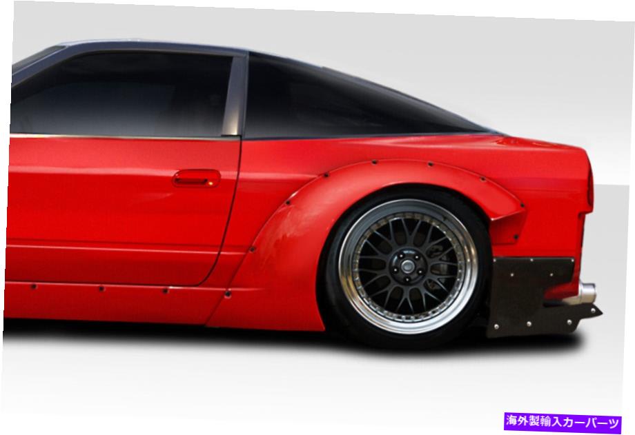 海外製 エアロパーツ 89-94日産240SX S13 HB RBS V3 80mmリアフェンダーフレア2PC 113876 FOR 89-94 Nissan 240SX S13 HB RBS V3 80mm Rear Fender Flares 2pc 113876【並行輸入品】|Us Custom Parts Shop USDM