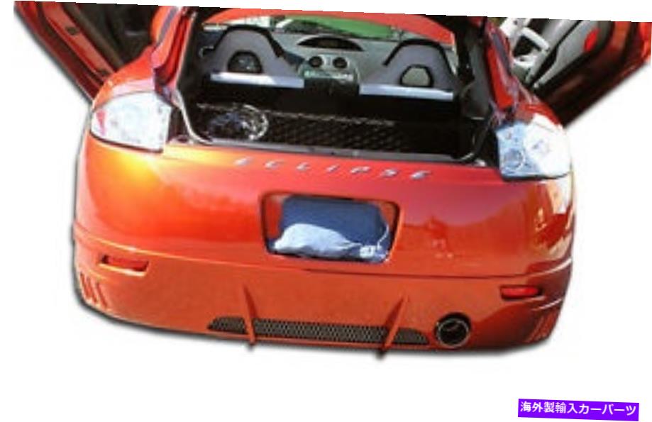 海外製 エアロパーツ 06-08のMitsubishi Eclipseレーサーリアリップエアダム102274 FOR 06-08 Mitsubishi Eclipse Racer Rear Lip Air Dam 102274【並行輸入品】｜Us Custom Parts Shop USDM