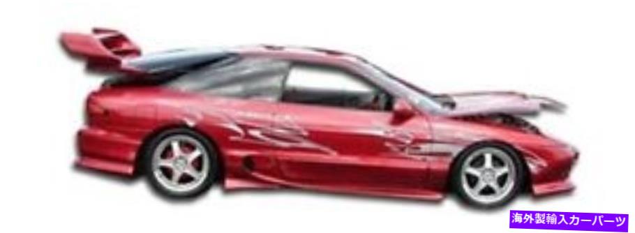 海外製 エアロパーツ 93-97のフォードプローブベイダーサイドスカートロッカーパネル2PC 101236 FOR 93-97 Ford Probe Vader Side Skirts Rocker Panels 2pc 101236【並行輸入品】