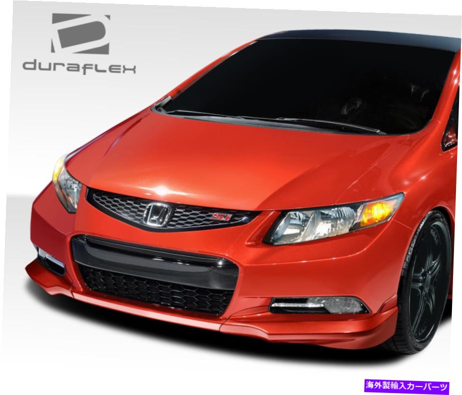 海外製 エアロパーツ 12-13のホンダシビック2DR Hスポーツフロントバンパーエクステンション2PC 107951 FOR 12-13 Honda Civic 2DR H-Sport Front Bumper Extensions 2pc 107951【並行輸入品】｜Us Custom Parts Shop USDM
