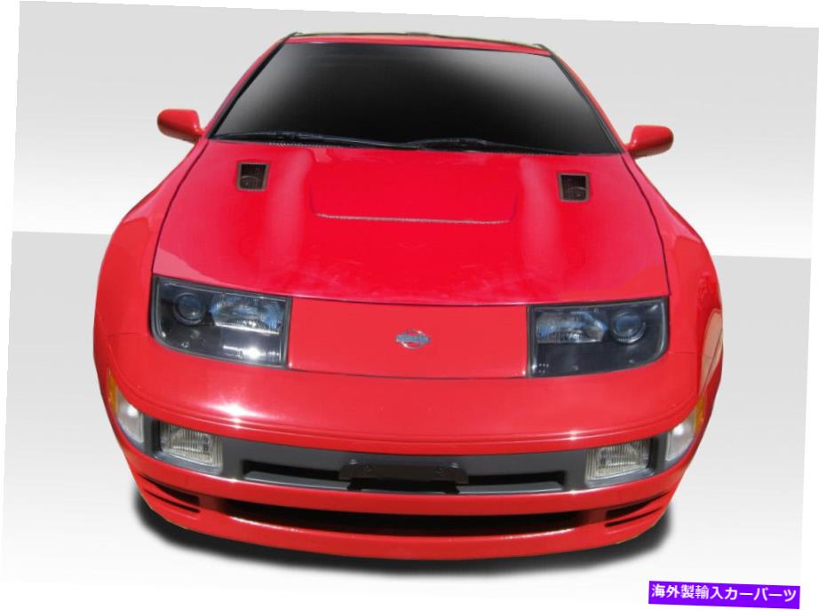 海外製 エアロパーツ 90-96日産300ZX Z32 TZフード112801の場合 FOR 90-96 Nissan 300ZX Z32 TZ Hood 112801【並行輸入品】