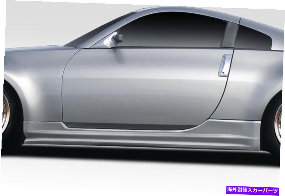 海外製 エアロパーツ 03-08日産350Z Z33ウレタンAMS GTサイドスカート2 PC 113792 FOR 03-08 Nissan 350Z Z33 Urethane AMS GT Side Skirts 2 pc 113792【並行輸入品】