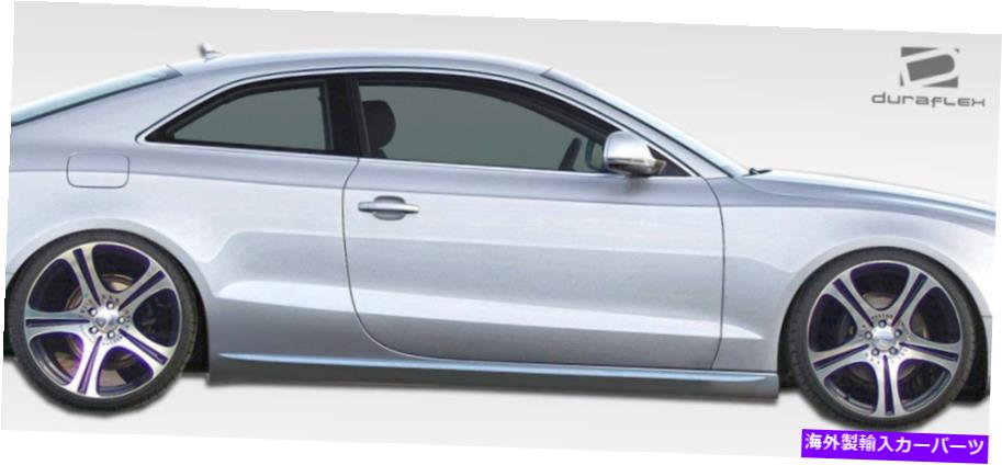 海外製 エアロパーツ 08-15アウディA5 S5 2DR CONTIBLE S5 Look Side Skirts 2PC 107522 FOR 08-15 Audi A5 S5 2DR Conv ertible S5 Look Side Skirts 2pc 107522【並行輸入品】｜Us Custom Parts Shop USDM