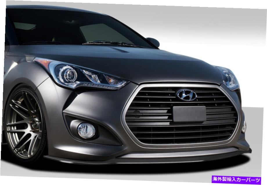 海外製 エアロパーツ 12-17のヒュンダイヴェロスターターボGTレーシングフロントスプリッター108835 FOR 12-17 Hyundai Veloster Turbo GT Racing Front Splitter 108835【並行輸入品】