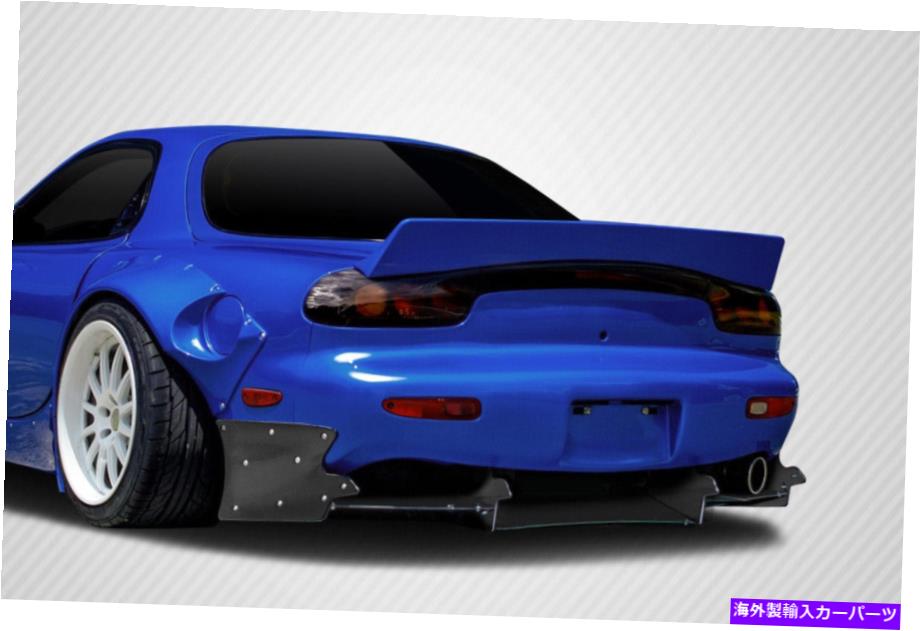 海外製 エアロパーツ 93-97マツダRX-7カーボンファイバーTKOボスワイドボディリアディフューザー9 PC 115551 FOR 93-97 Mazda RX-7 Carbon Fiber TKO Boss Wide Body Rear Diffuser 9 PC 115551【並行輸入品】