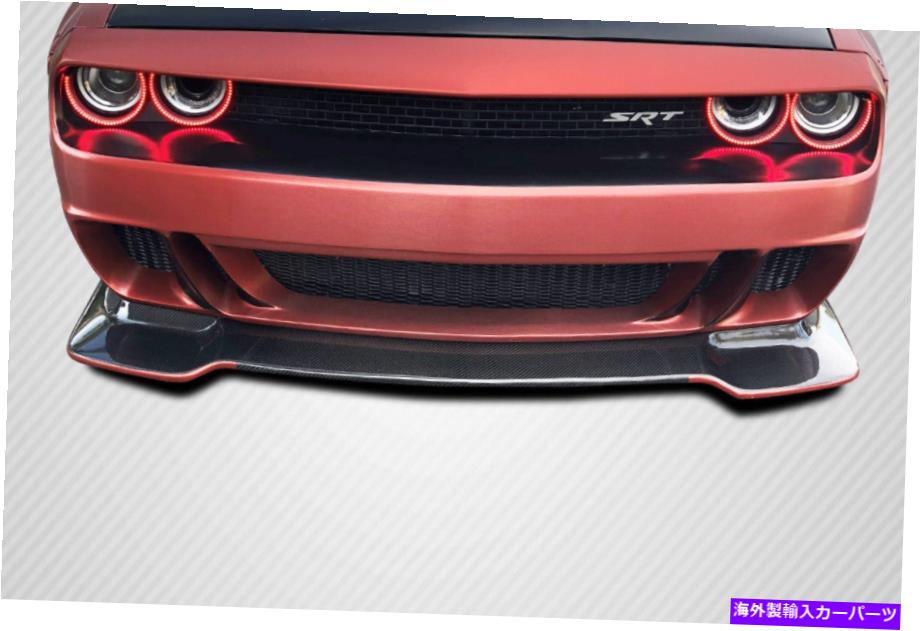 海外製 エアロパーツ 08-19ダッジチャレンジャーカーボンファイバーサーキットフロントリップ113893 FOR 08-19 Dodge Challenger Carbon Fiber Circuit Front Lip 113893【並行輸入品】