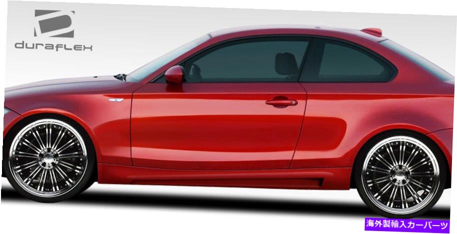 海外製 エアロパーツ 08-13 BMW 1シリーズE82 E88クーペコンバーチブルMスポーツサイドスカート2PC 108191 FOR 08-13 BMW 1 Series E82 E88 Coupe Convertible M Sport Side Skirts 2pc 108191【並行輸入品】