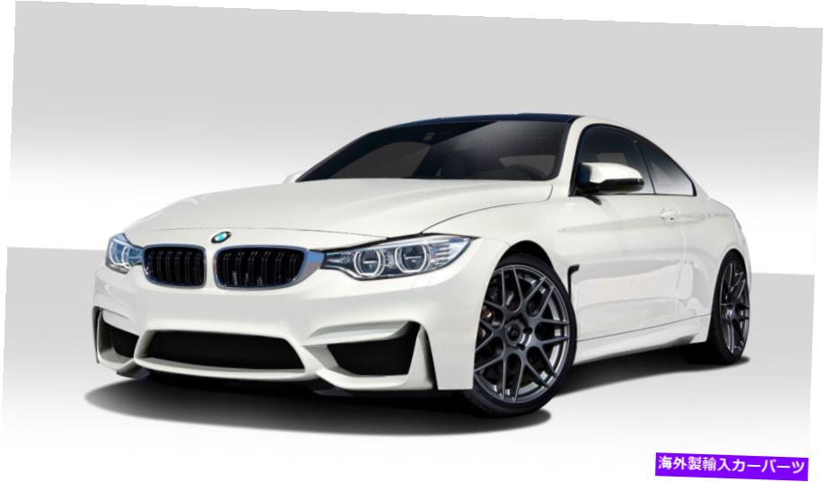 海外製 エアロパーツ 14-16 BMW 4シリーズF32 M4ルックキット4 PC 112466 FOR 14-16 BMW 4 Series F32 M4 Look Kit 4 pc 112466【並行輸入品】