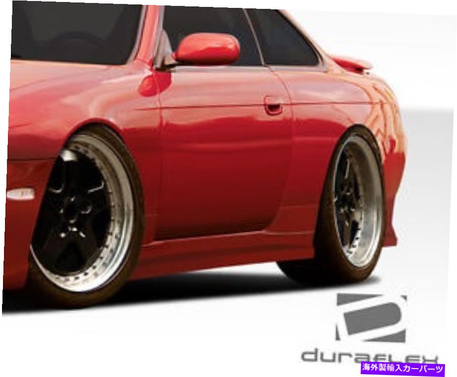 海外製 エアロパーツ 95-98日産240SX WX-9サイドスカートロッカーパネル2PC 107824 FOR 95-98 Nissan 240SX WX-9 Side Skirts Rocker Panels 2pc 107824【並行輸入品】｜Us Custom Parts Shop USDM