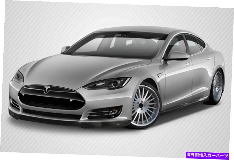 海外製 エアロパーツ 12-16.5テスラモデルSカーボンファイバーUtech Kit 4PC 113663 FOR 12-16.5 Tesla Model S Carbon Fiber UTech Kit 4pc 113663【並行輸入品】